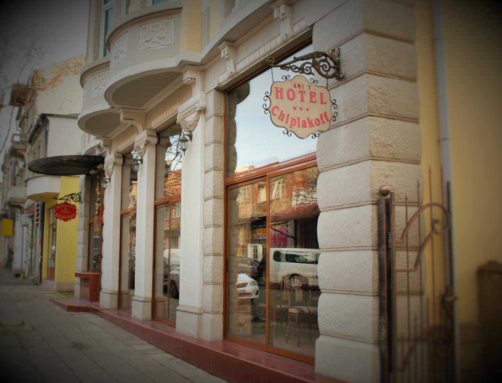Family Hotel Chiplakoff Burgas Exterior photo